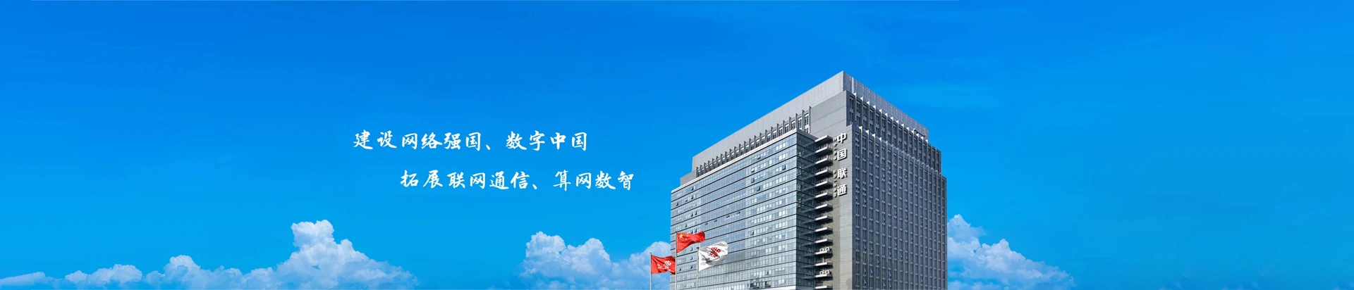 桃江县联通宽带